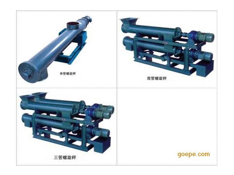 双螺旋电子秤厂家